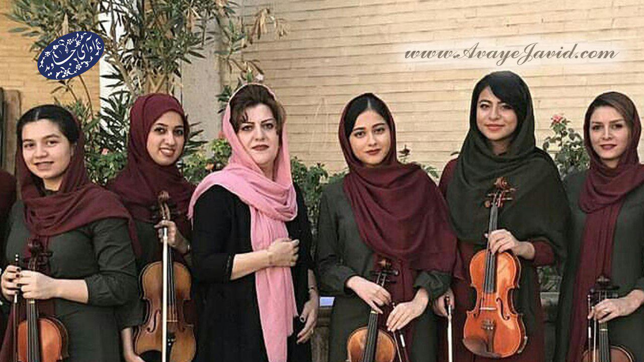 فرحناز رستم شیرازی مدرس ویولن